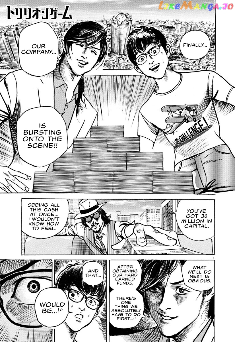Trillion Game chapter 11 - page 1