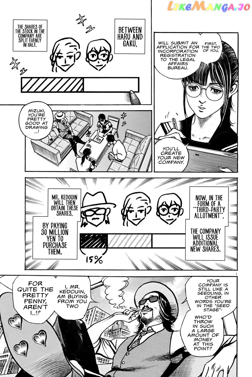 Trillion Game chapter 11 - page 6