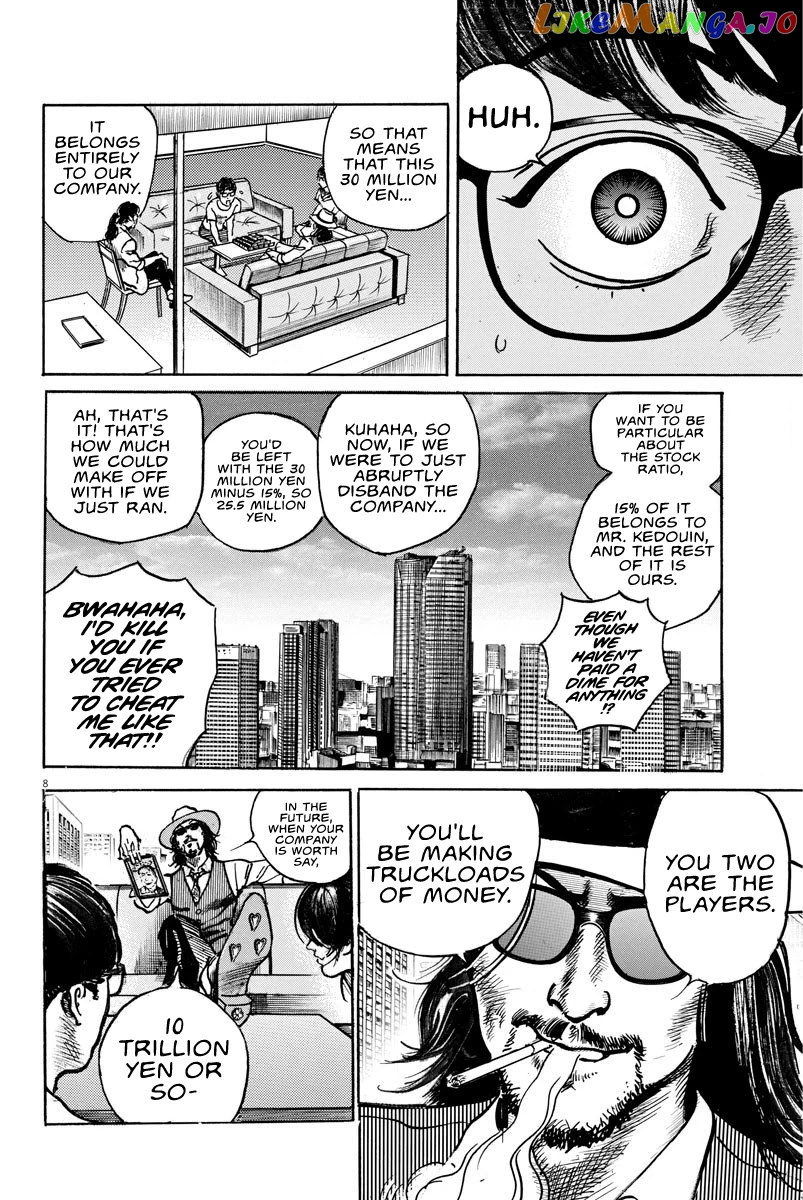 Trillion Game chapter 11 - page 7