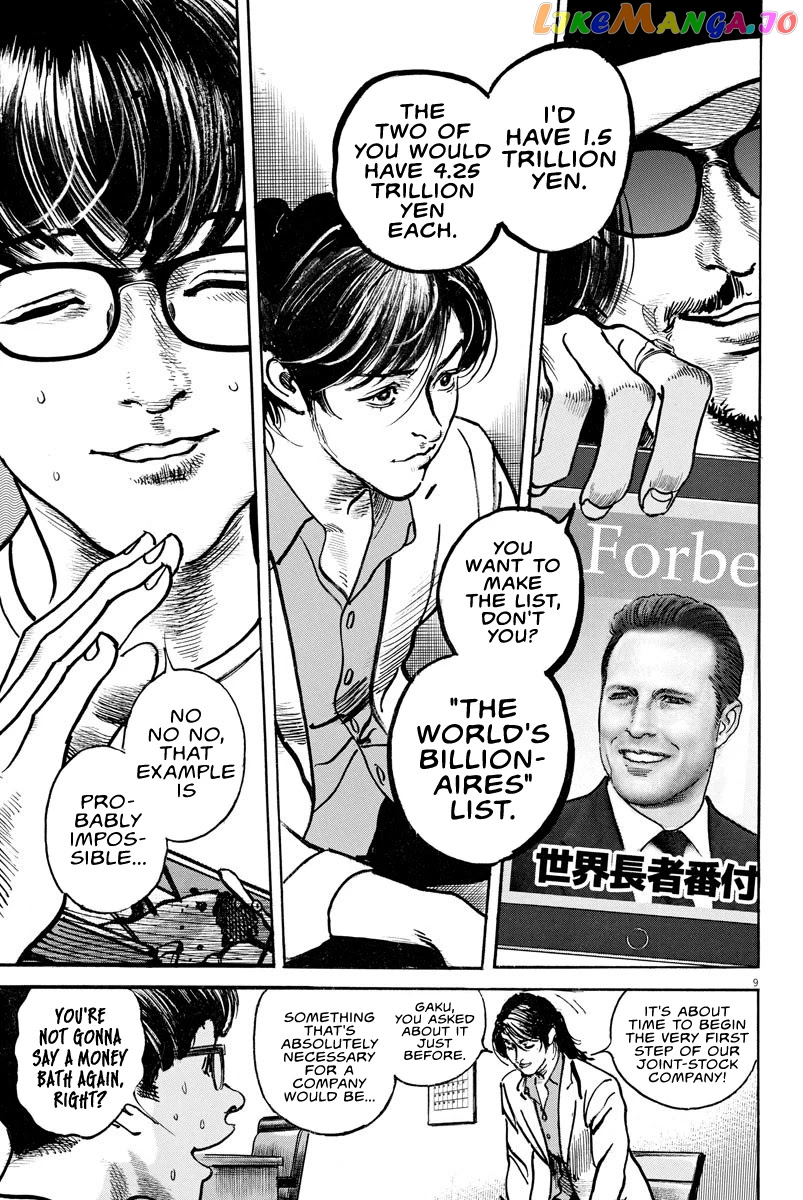Trillion Game chapter 11 - page 8