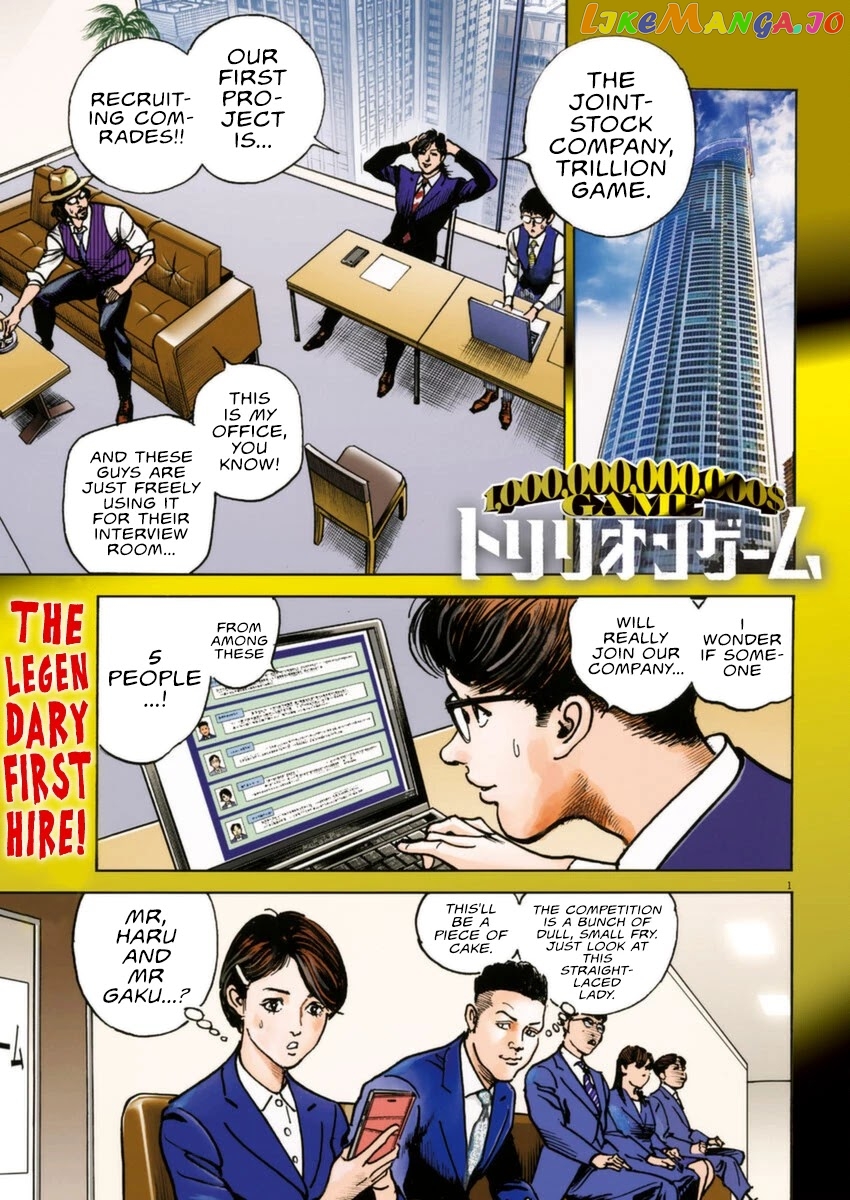 Trillion Game chapter 12 - page 3
