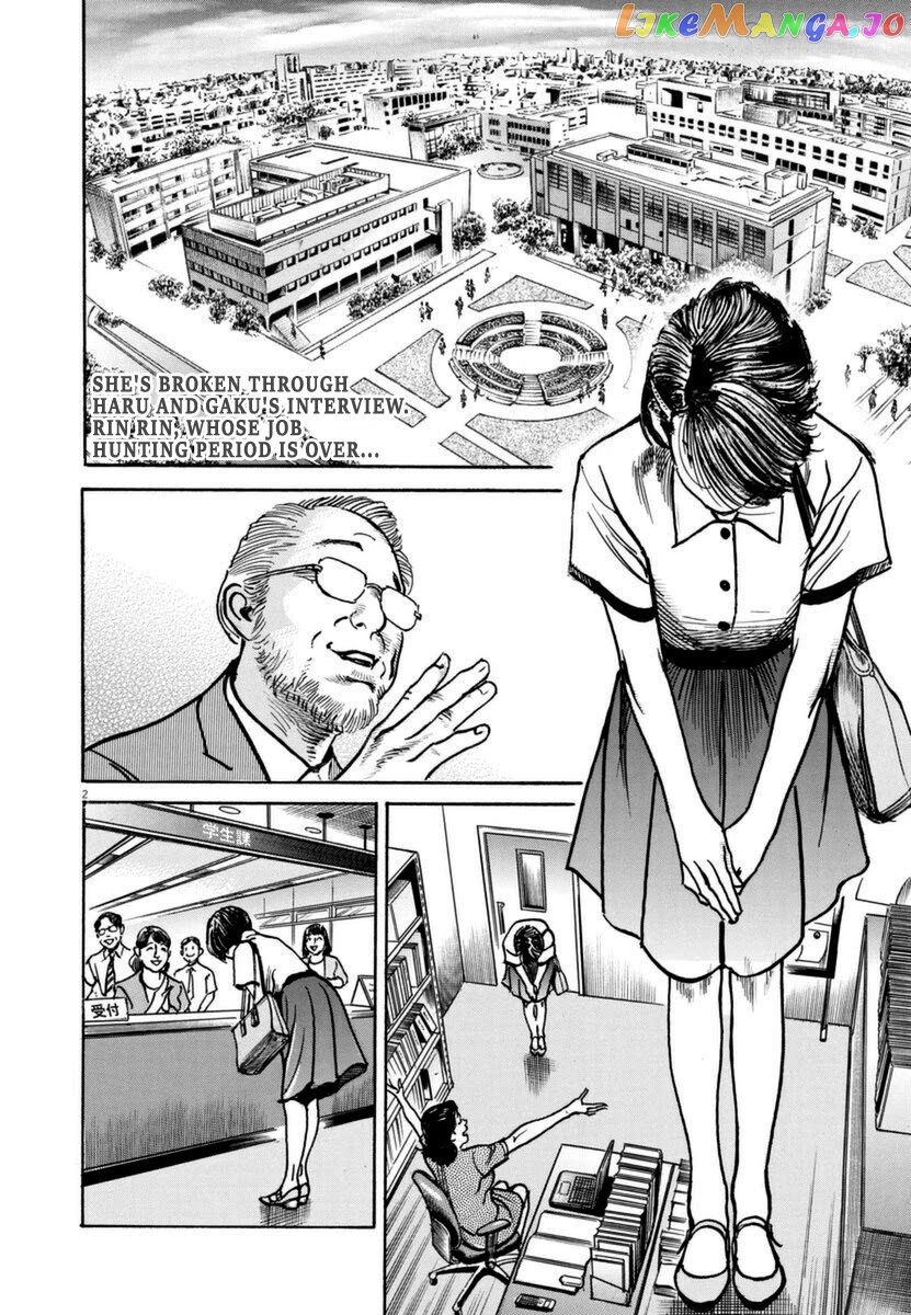 Trillion Game chapter 13 - page 3