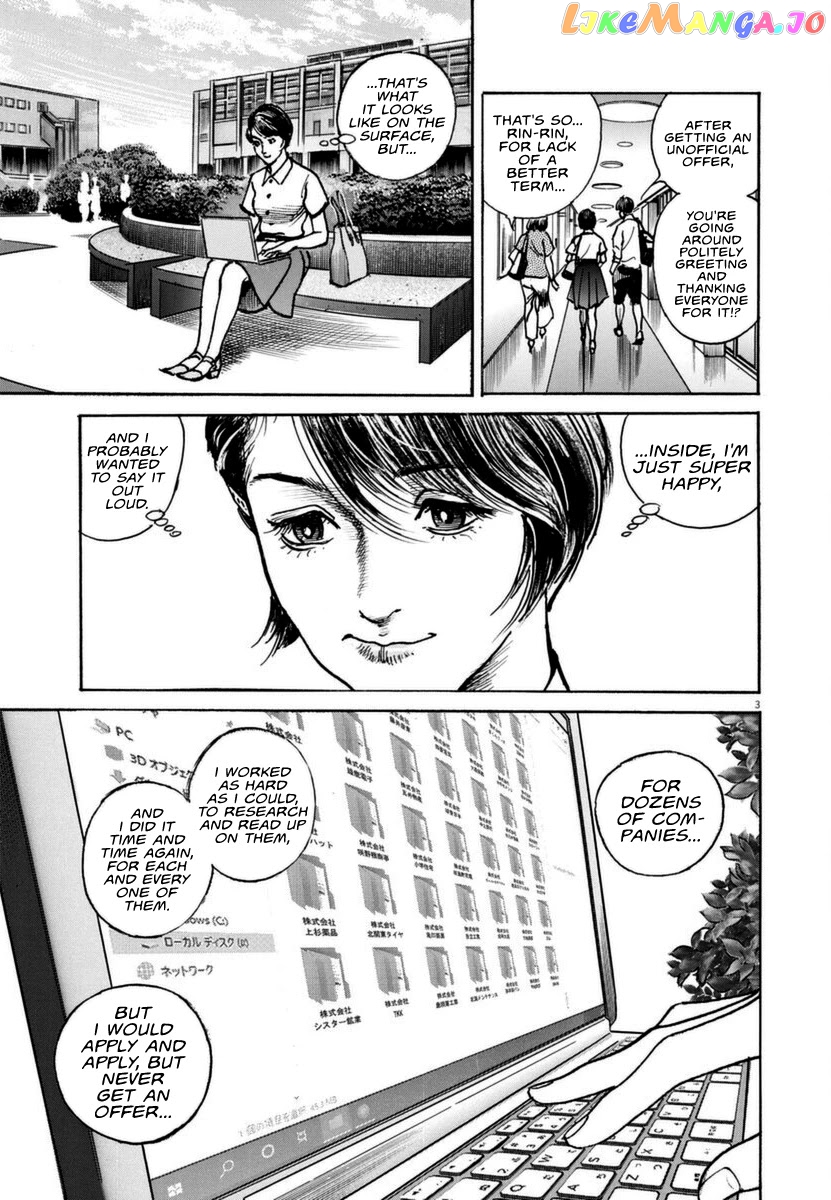 Trillion Game chapter 13 - page 4