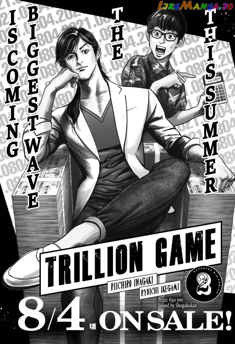 Trillion Game chapter 14 - page 2