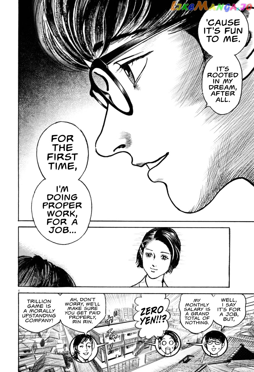 Trillion Game chapter 14 - page 6
