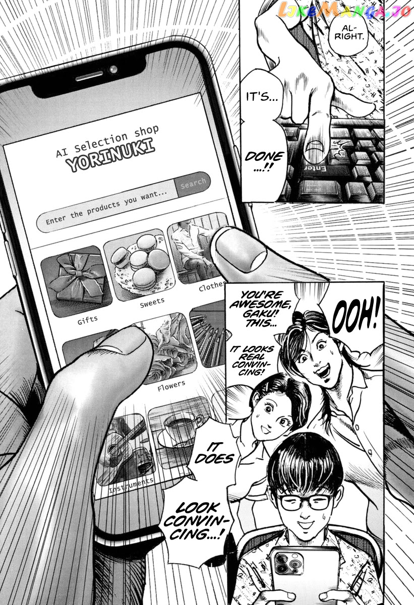 Trillion Game chapter 14 - page 7