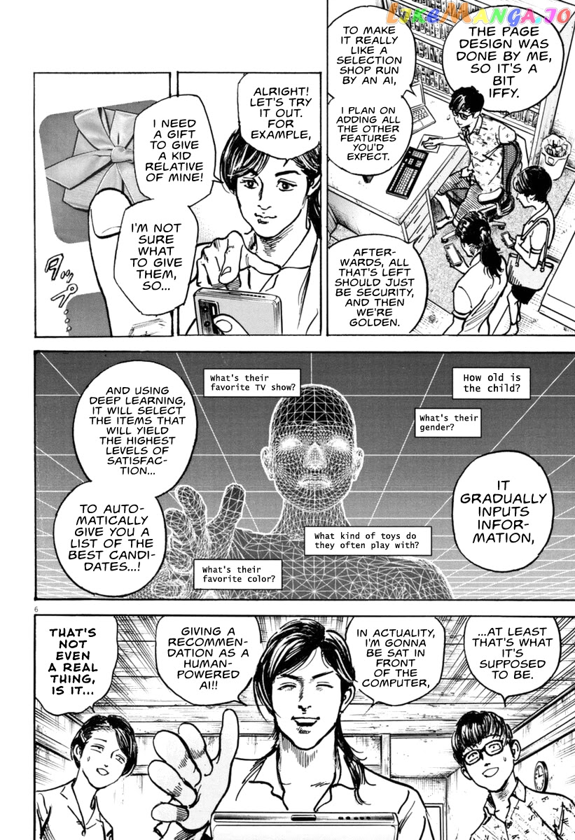 Trillion Game chapter 14 - page 8