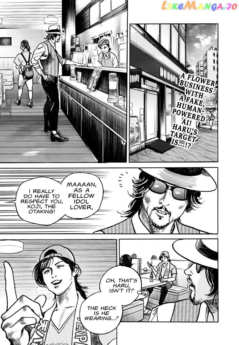 Trillion Game chapter 15 - page 2