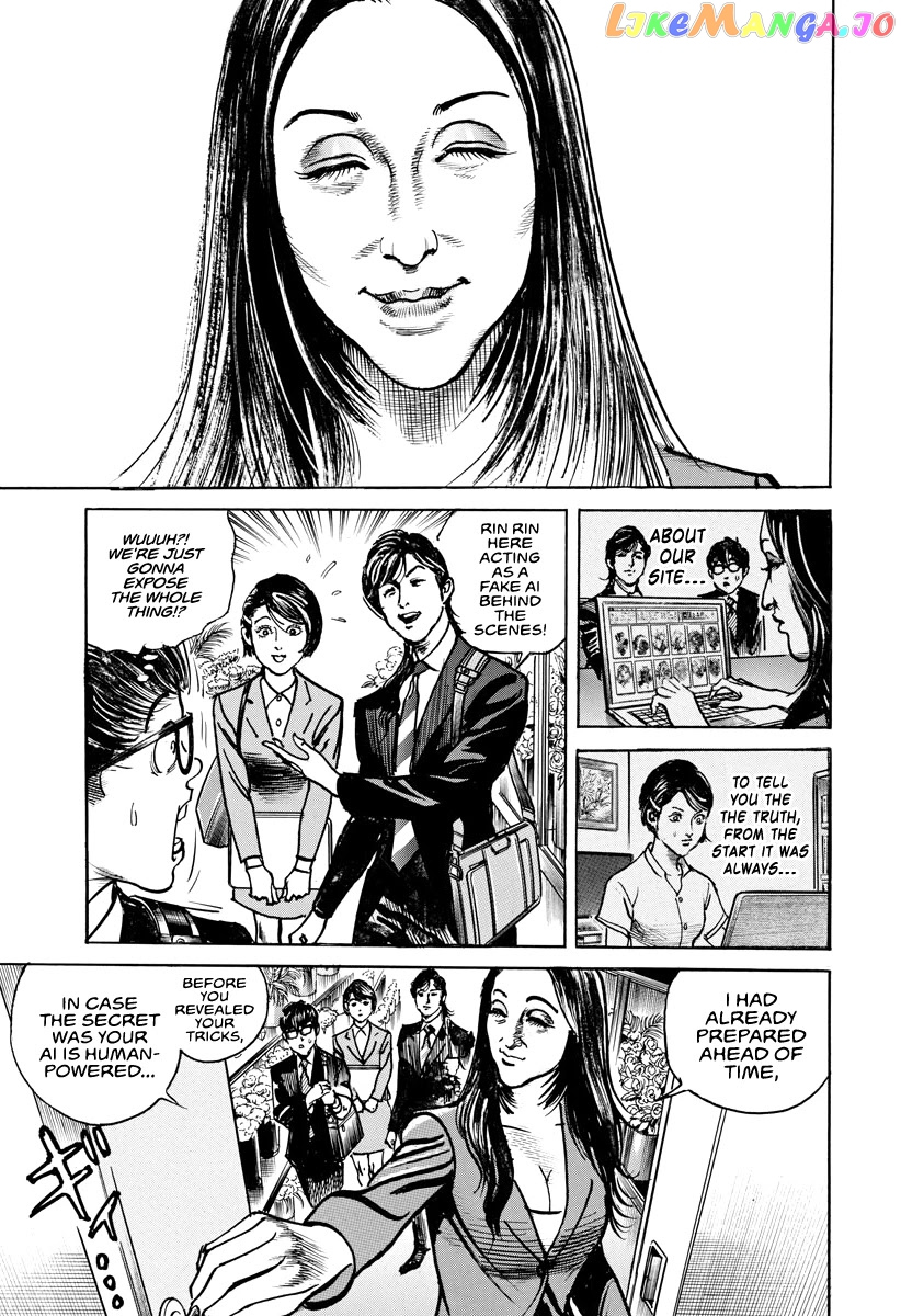 Trillion Game chapter 18 - page 4