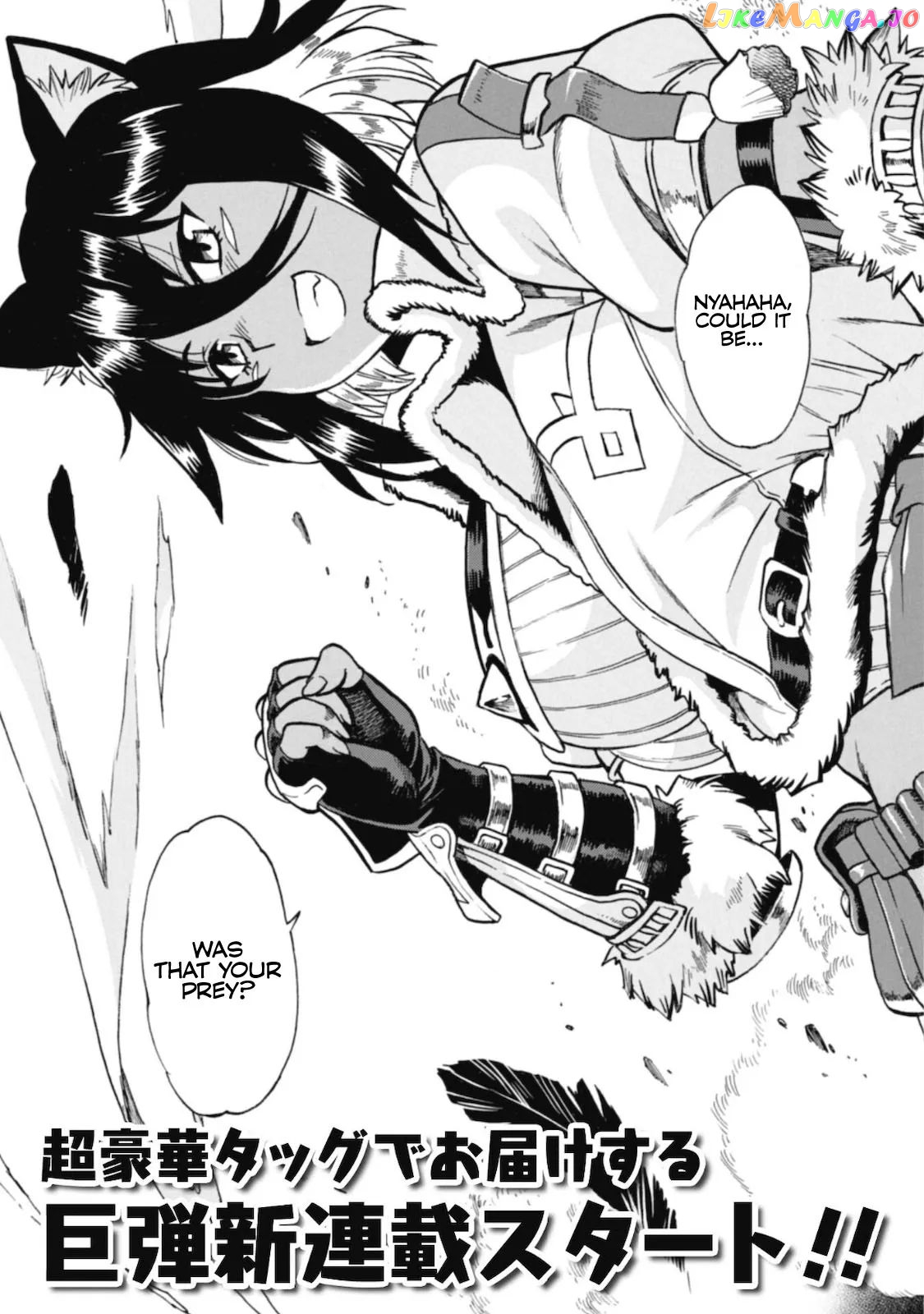 Dappou Tamer No Nariagari Boukentan ~S Rank Bishoujo Boukensha Ga Ore No Juuma Ni Natteimasu~ chapter 1 - page 6