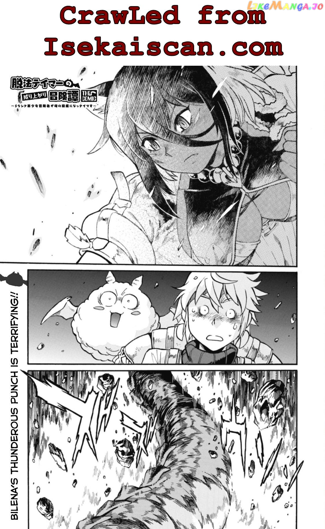 Dappou Tamer No Nariagari Boukentan ~S Rank Bishoujo Boukensha Ga Ore No Juuma Ni Natteimasu~ chapter 3 - page 3