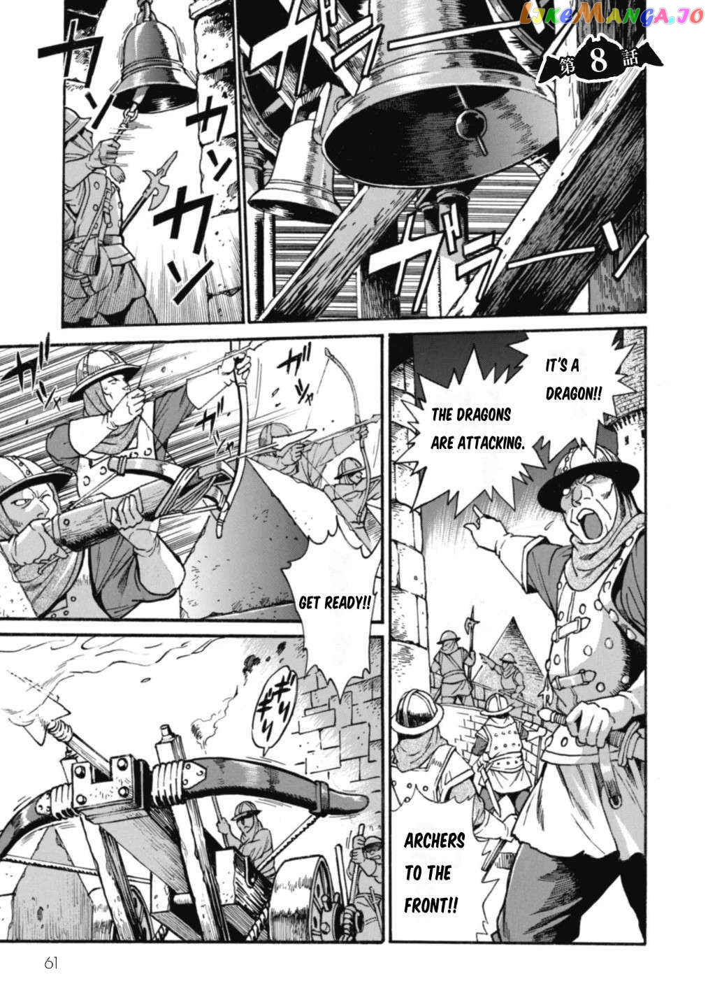 Dappou Tamer No Nariagari Boukentan ~S Rank Bishoujo Boukensha Ga Ore No Juuma Ni Natteimasu~ chapter 8 - page 3