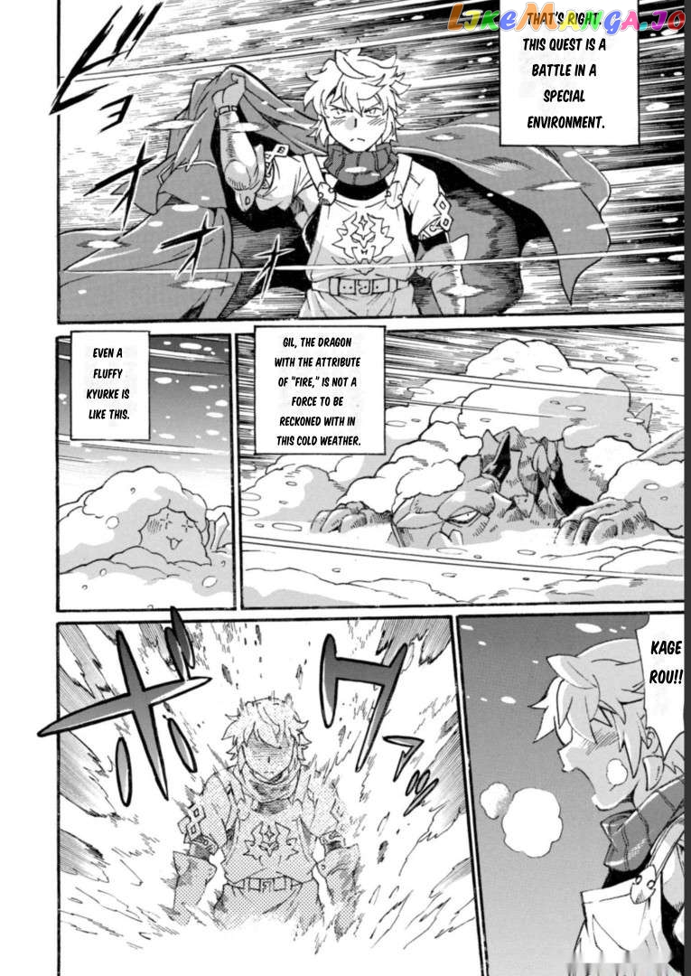 Dappou Tamer No Nariagari Boukentan ~S Rank Bishoujo Boukensha Ga Ore No Juuma Ni Natteimasu~ chapter 16 - page 7