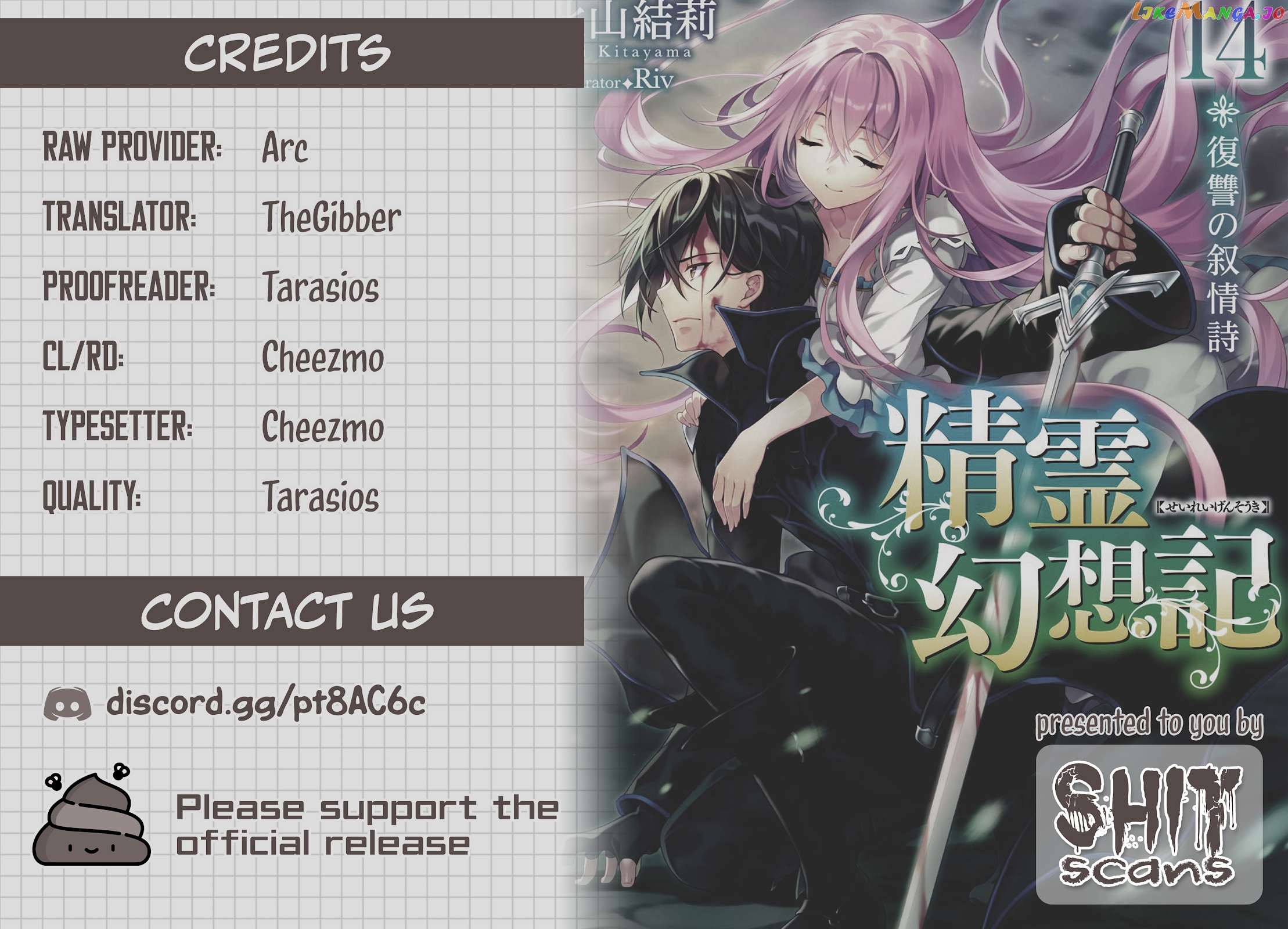 Seirei Gensouki - Konna Sekai de Deaeta Kimi ni chapter 43 - page 29