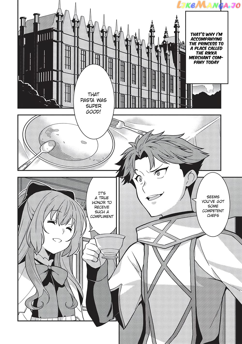 Seirei Gensouki - Konna Sekai de Deaeta Kimi ni chapter 45 - page 2