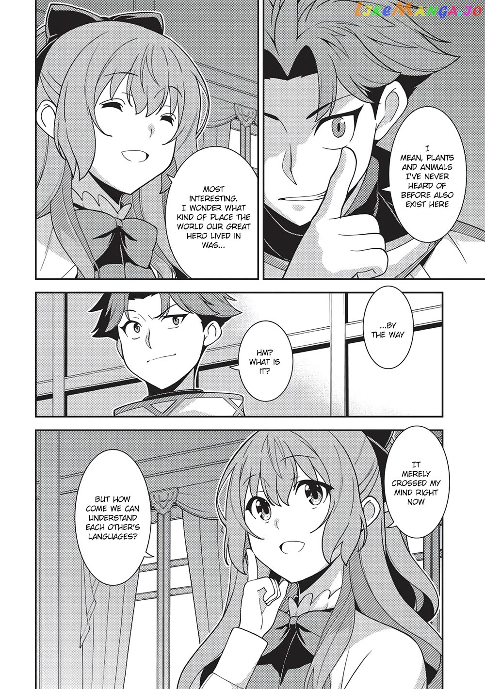 Seirei Gensouki - Konna Sekai de Deaeta Kimi ni chapter 45 - page 4
