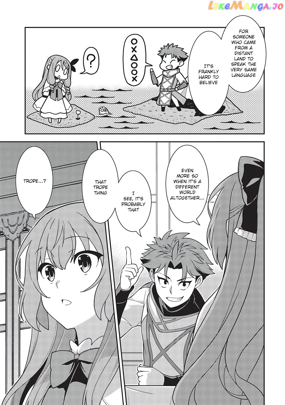 Seirei Gensouki - Konna Sekai de Deaeta Kimi ni chapter 45 - page 5