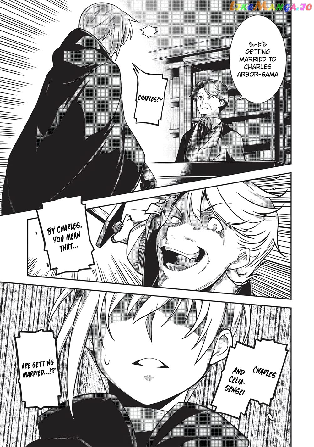 Seirei Gensouki - Konna Sekai de Deaeta Kimi ni chapter 46 - page 12