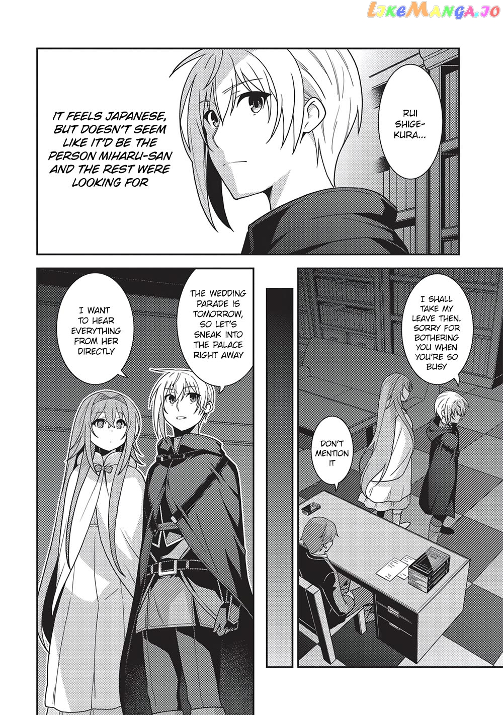 Seirei Gensouki - Konna Sekai de Deaeta Kimi ni chapter 46 - page 17