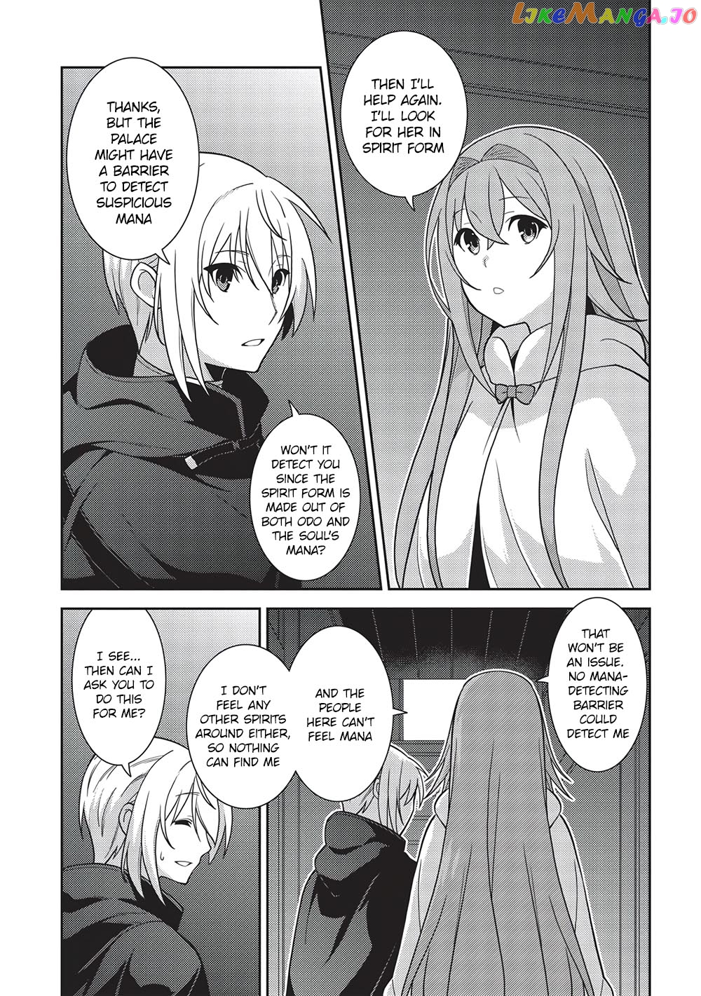 Seirei Gensouki - Konna Sekai de Deaeta Kimi ni chapter 46 - page 18