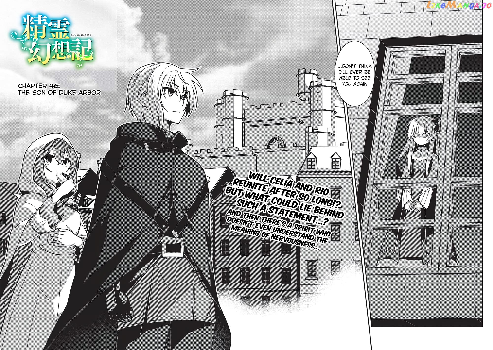 Seirei Gensouki - Konna Sekai de Deaeta Kimi ni chapter 46 - page 2