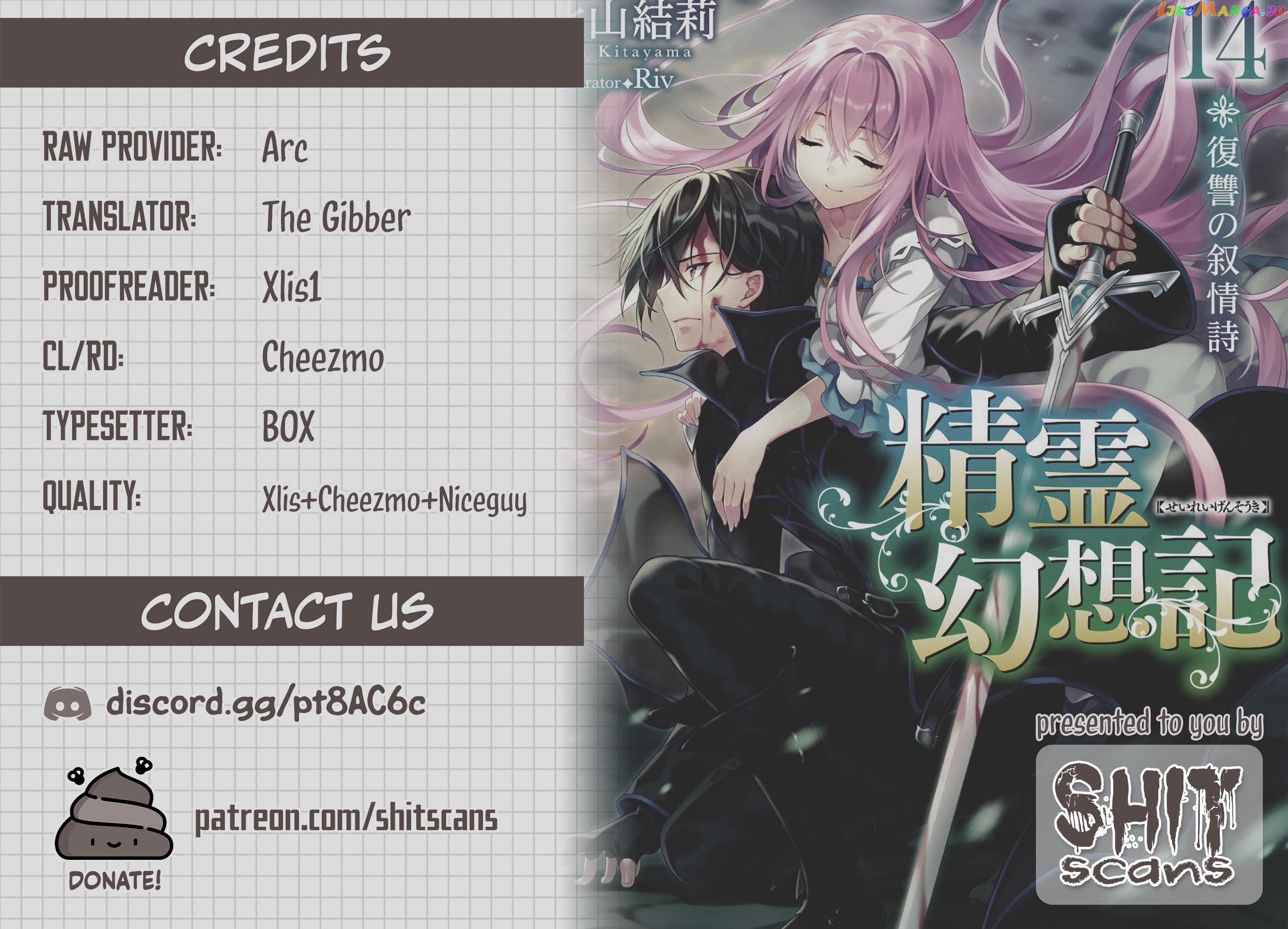 Seirei Gensouki - Konna Sekai de Deaeta Kimi ni chapter 46 - page 30