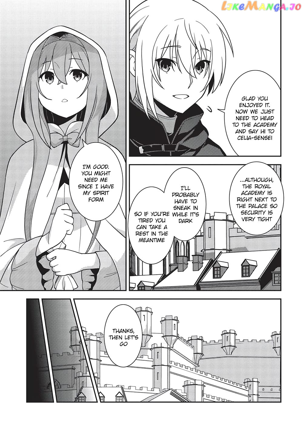 Seirei Gensouki - Konna Sekai de Deaeta Kimi ni chapter 46 - page 4
