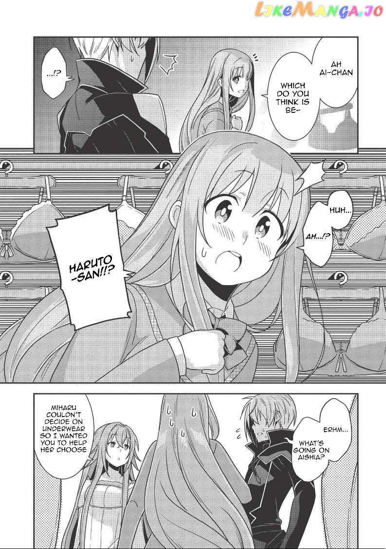 Seirei Gensouki - Konna Sekai de Deaeta Kimi ni chapter 38 - page 19