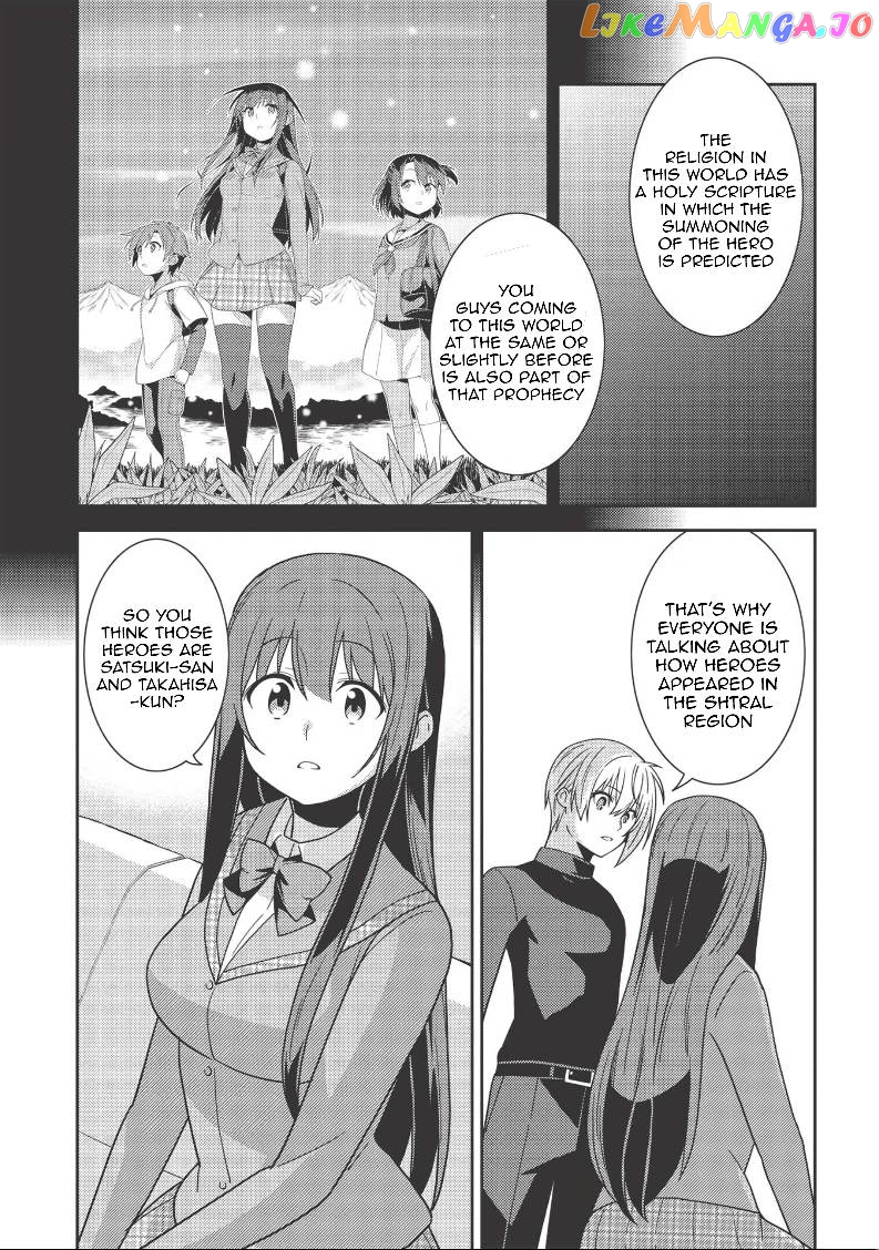 Seirei Gensouki - Konna Sekai de Deaeta Kimi ni chapter 38 - page 23