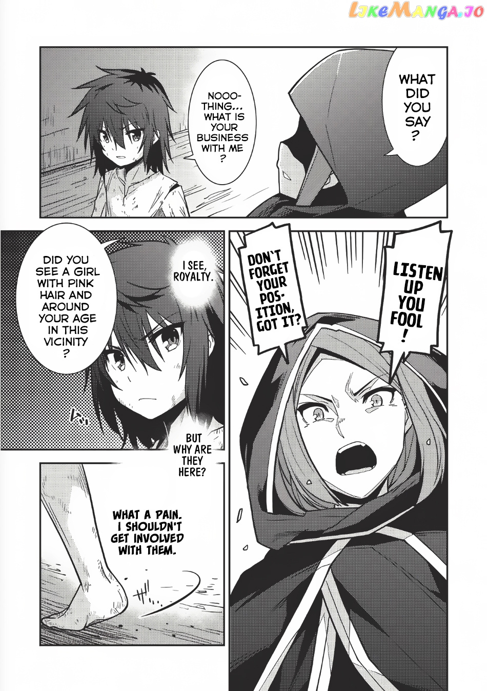 Seirei Gensouki - Konna Sekai de Deaeta Kimi ni chapter 2 - page 16