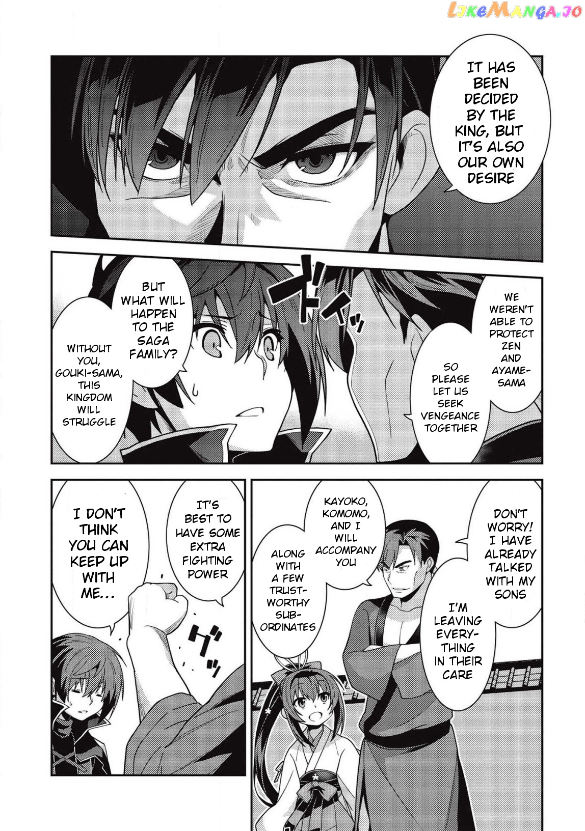 Seirei Gensouki - Konna Sekai de Deaeta Kimi ni chapter 30 - page 6