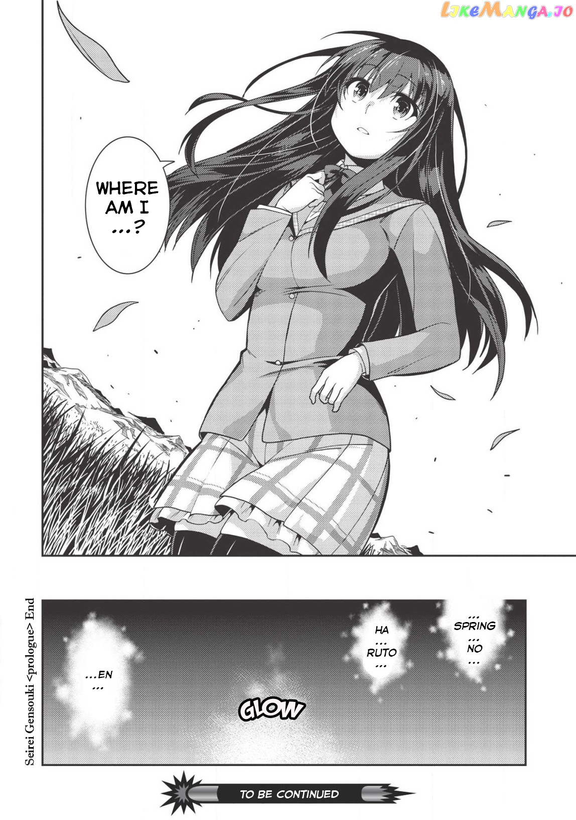 Seirei Gensouki - Konna Sekai de Deaeta Kimi ni chapter 31 - page 30