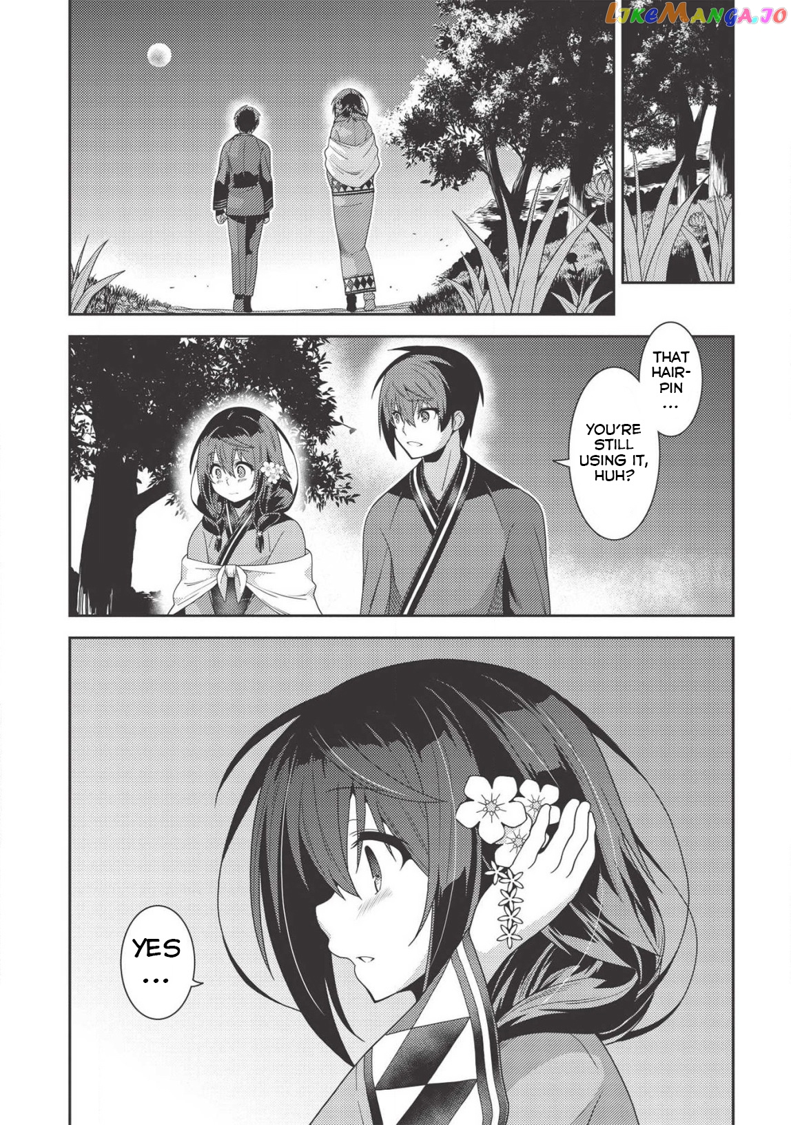 Seirei Gensouki - Konna Sekai de Deaeta Kimi ni chapter 31 - page 7
