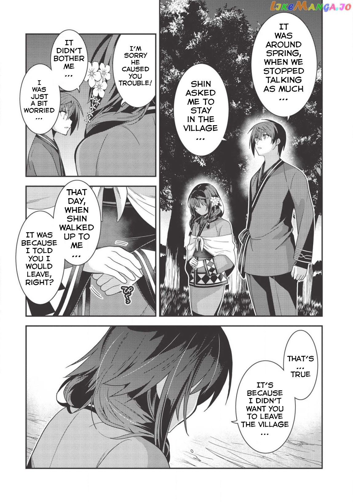 Seirei Gensouki - Konna Sekai de Deaeta Kimi ni chapter 31 - page 8