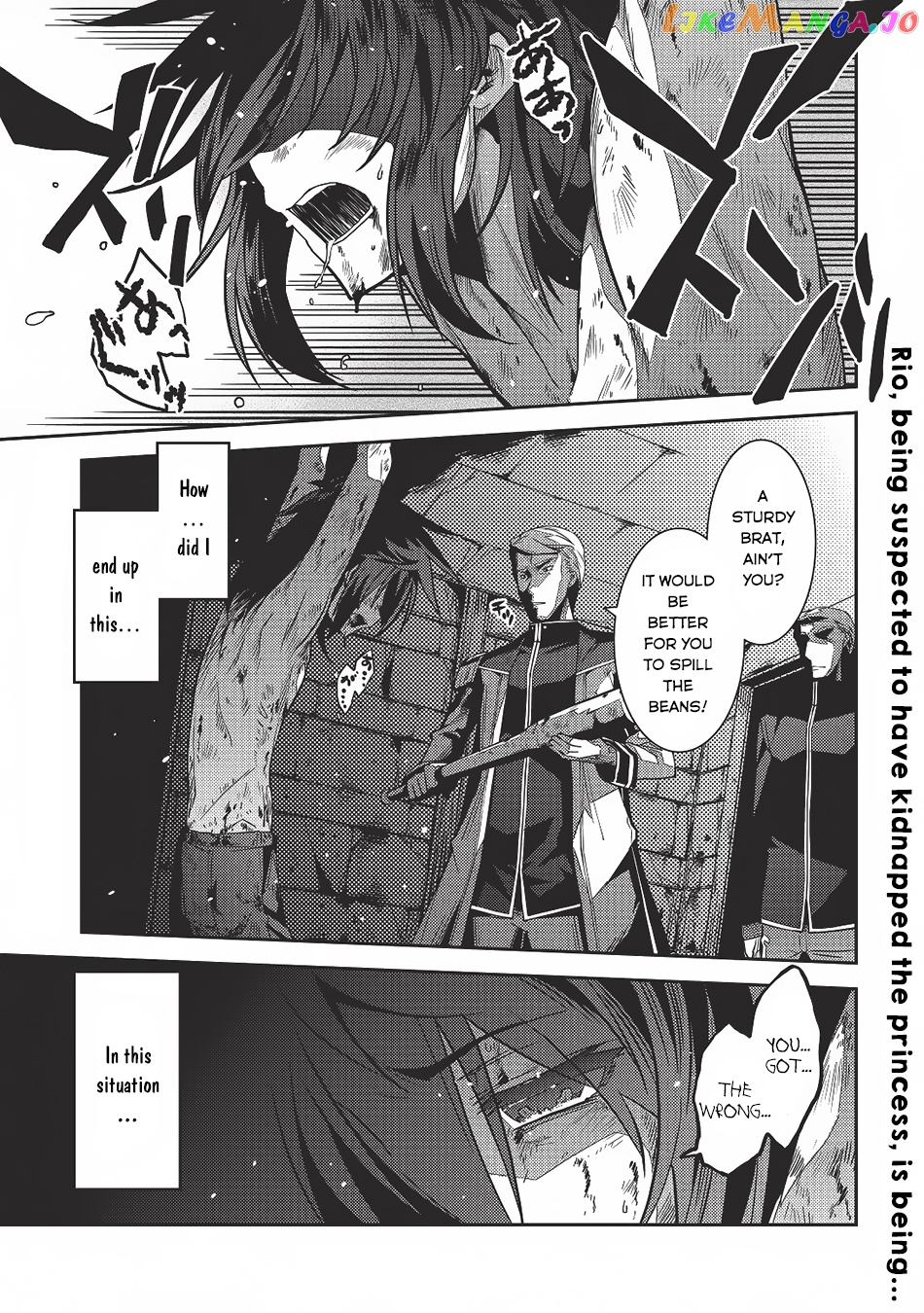 Seirei Gensouki - Konna Sekai de Deaeta Kimi ni chapter 4 - page 2