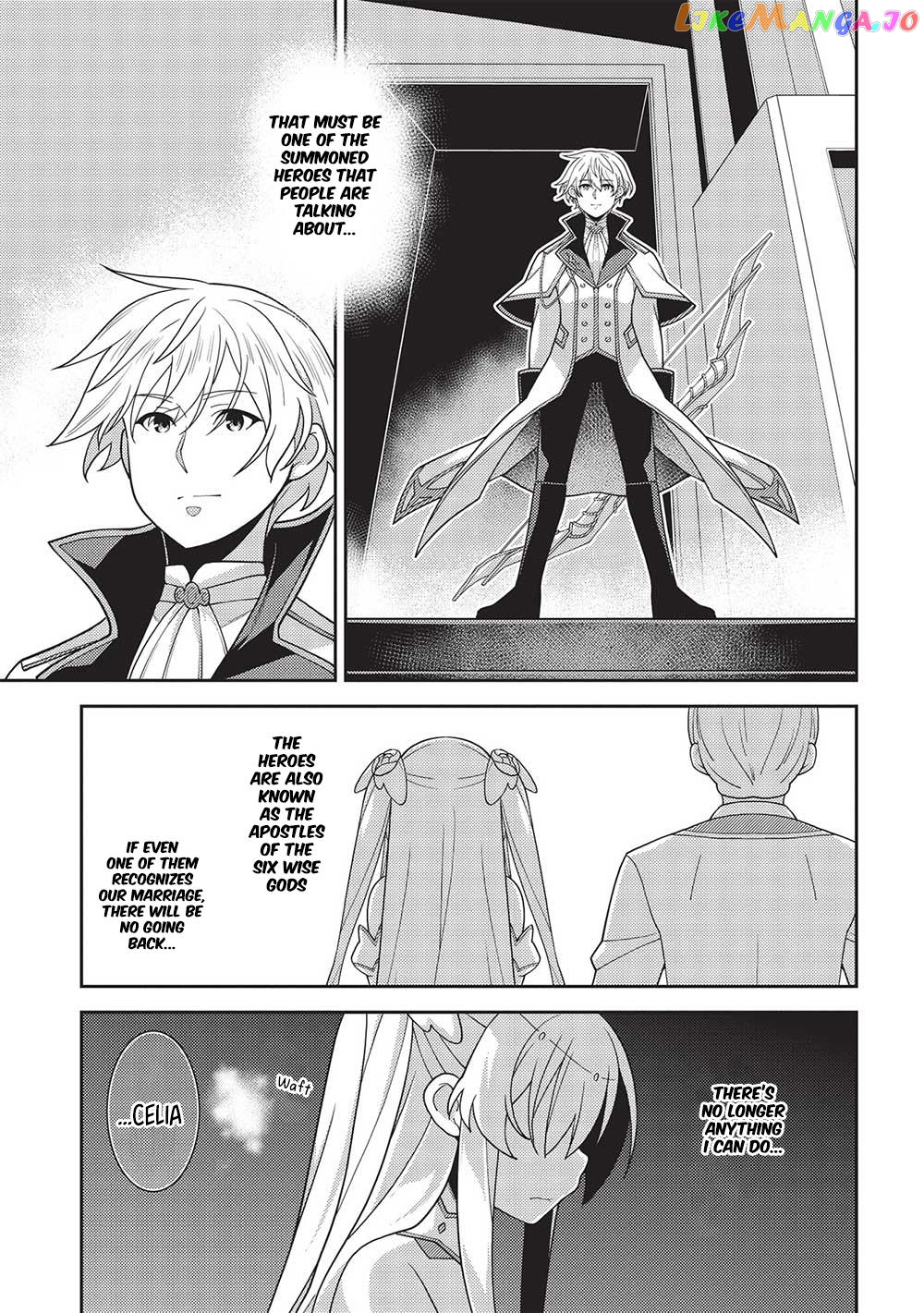 Seirei Gensouki - Konna Sekai de Deaeta Kimi ni chapter 49 - page 3