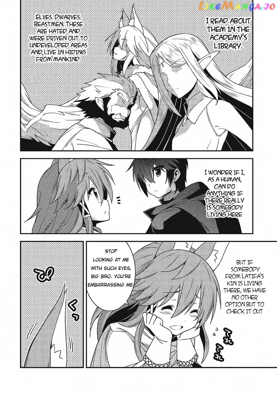 Seirei Gensouki - Konna Sekai de Deaeta Kimi ni chapter 18 - page 7