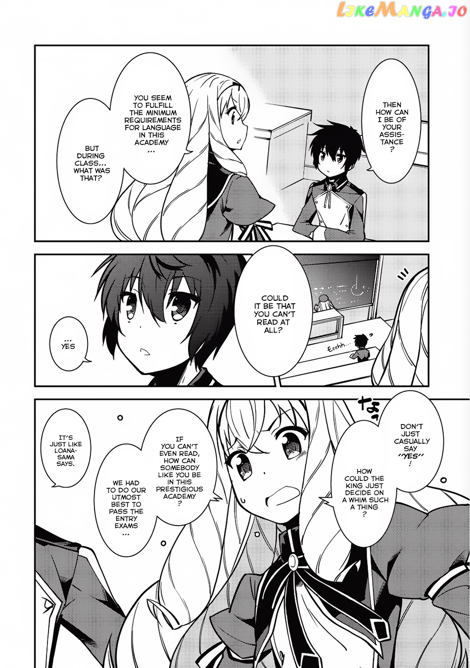 Seirei Gensouki - Konna Sekai de Deaeta Kimi ni chapter 6 - page 5