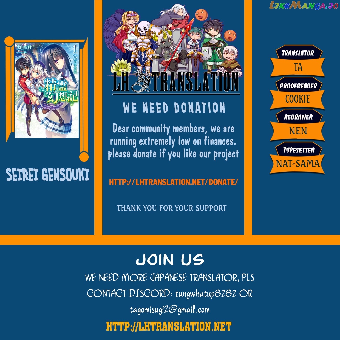 Seirei Gensouki - Konna Sekai de Deaeta Kimi ni chapter 20 - page 1