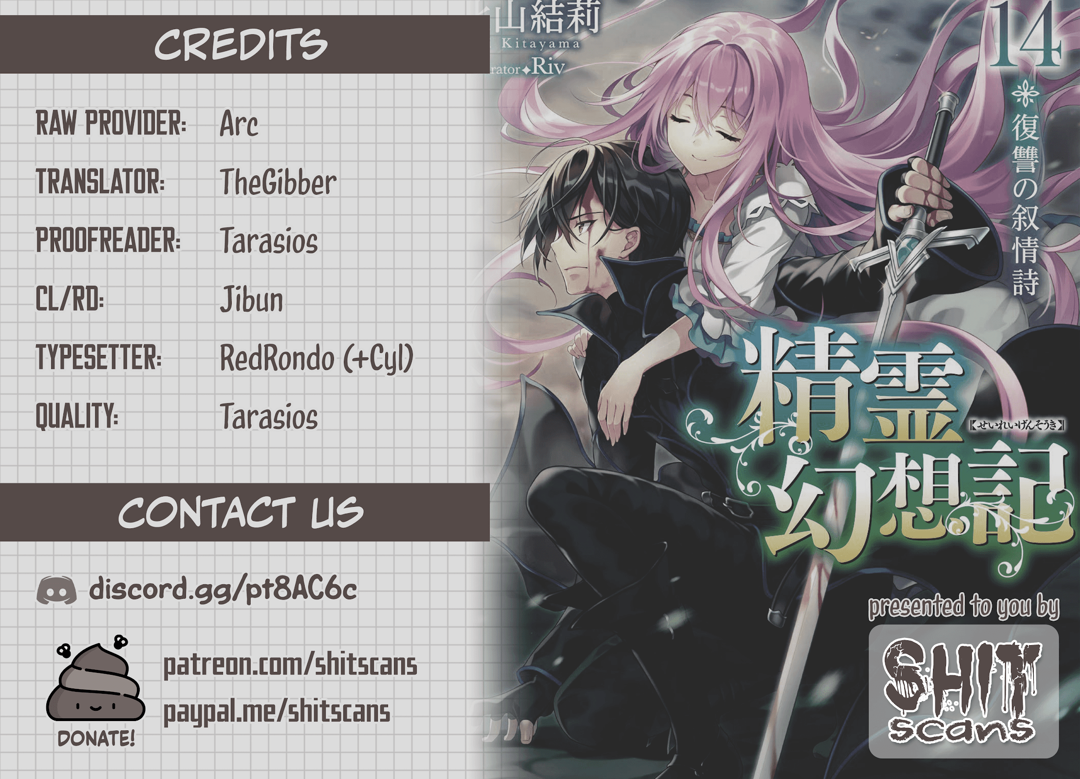 Seirei Gensouki - Konna Sekai de Deaeta Kimi ni chapter 42 - page 30