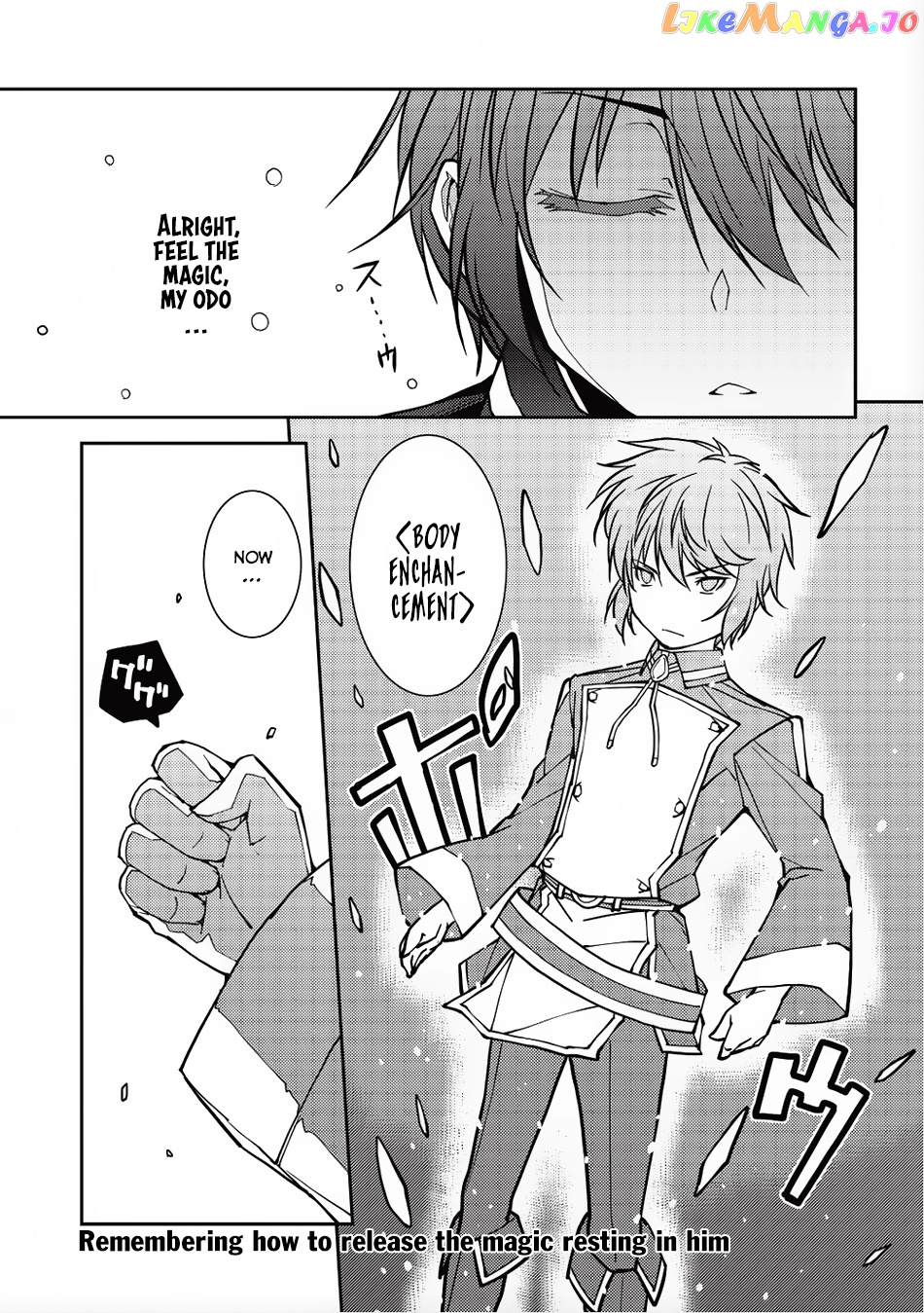 Seirei Gensouki - Konna Sekai de Deaeta Kimi ni chapter 7 - page 2