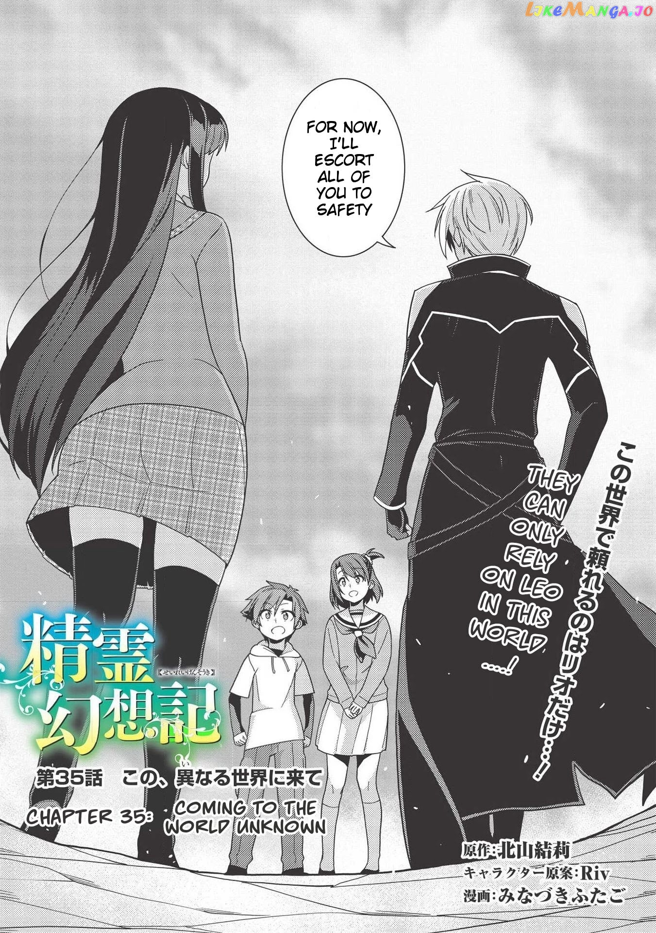 Seirei Gensouki - Konna Sekai de Deaeta Kimi ni chapter 35 - page 1