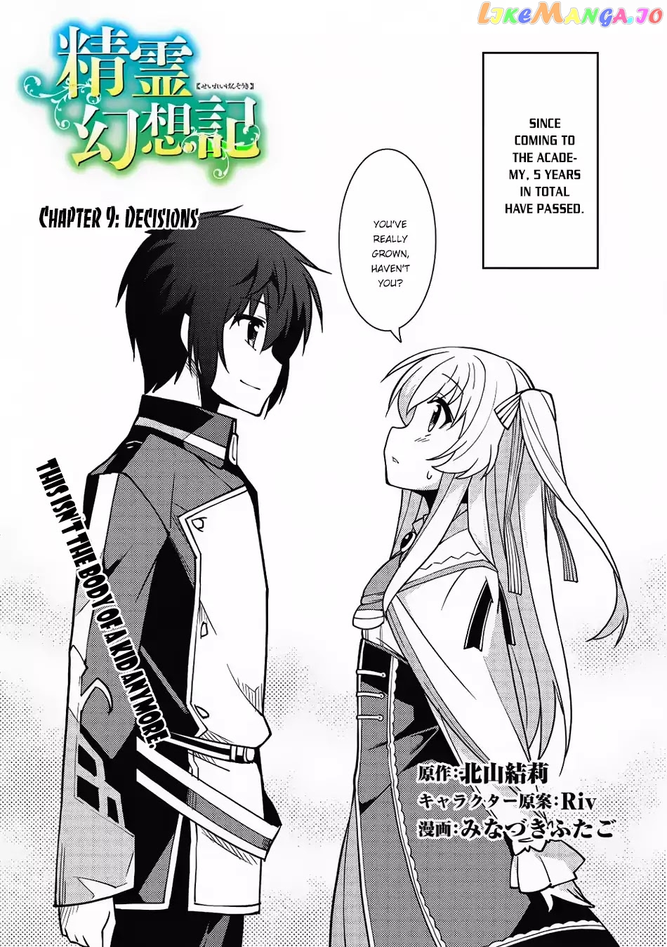 Seirei Gensouki - Konna Sekai de Deaeta Kimi ni chapter 9 - page 4