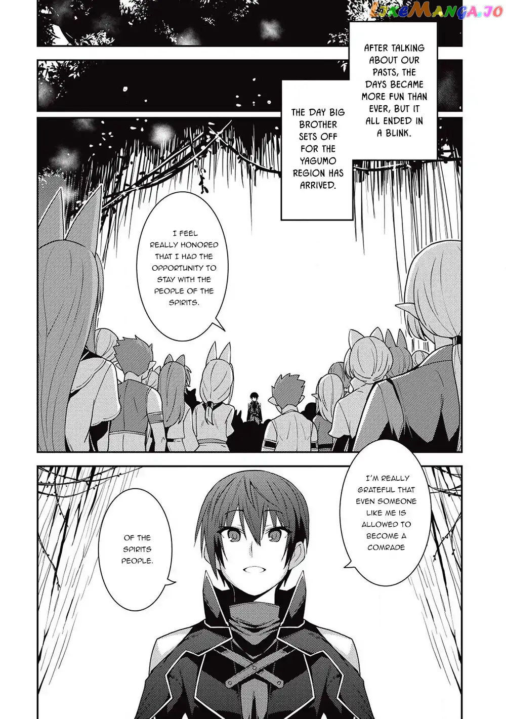 Seirei Gensouki - Konna Sekai de Deaeta Kimi ni chapter 23 - page 11