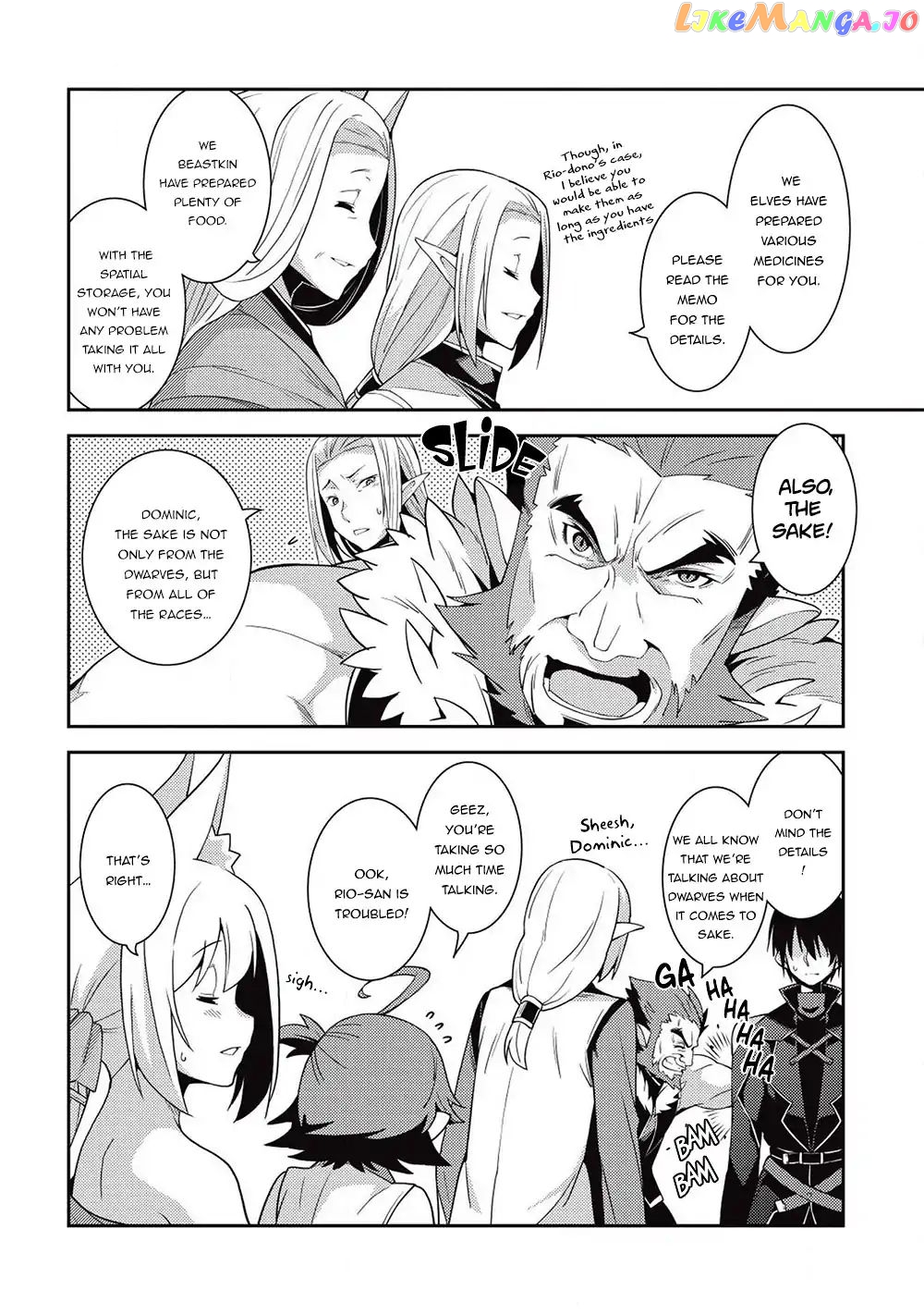 Seirei Gensouki - Konna Sekai de Deaeta Kimi ni chapter 23 - page 13