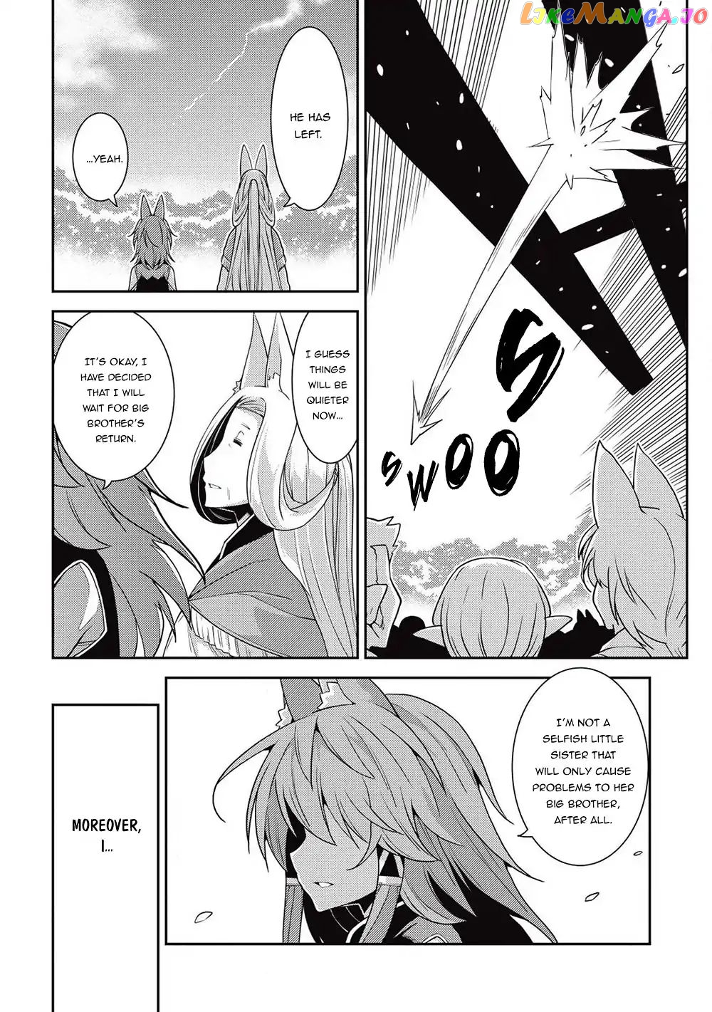 Seirei Gensouki - Konna Sekai de Deaeta Kimi ni chapter 23 - page 19