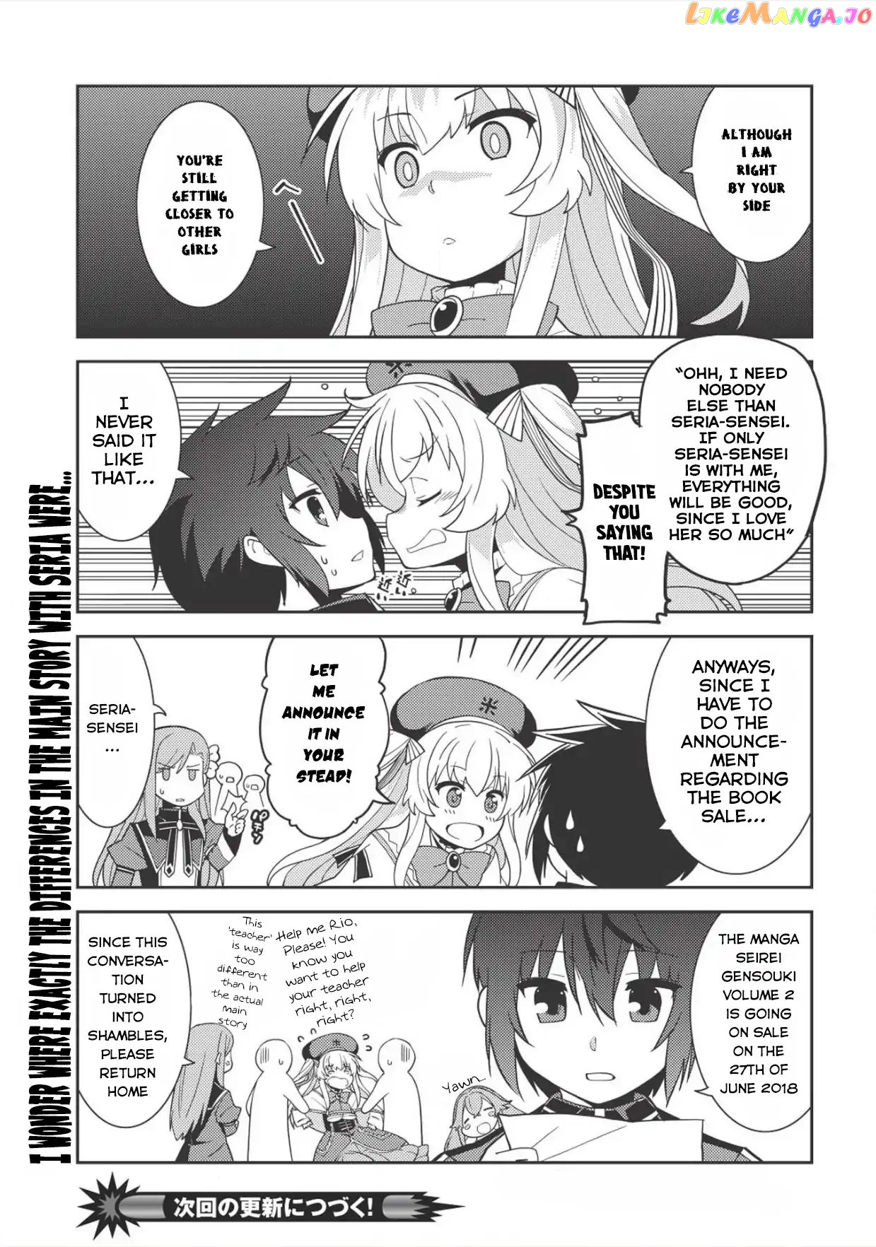 Seirei Gensouki - Konna Sekai de Deaeta Kimi ni chapter 11.5 - page 3
