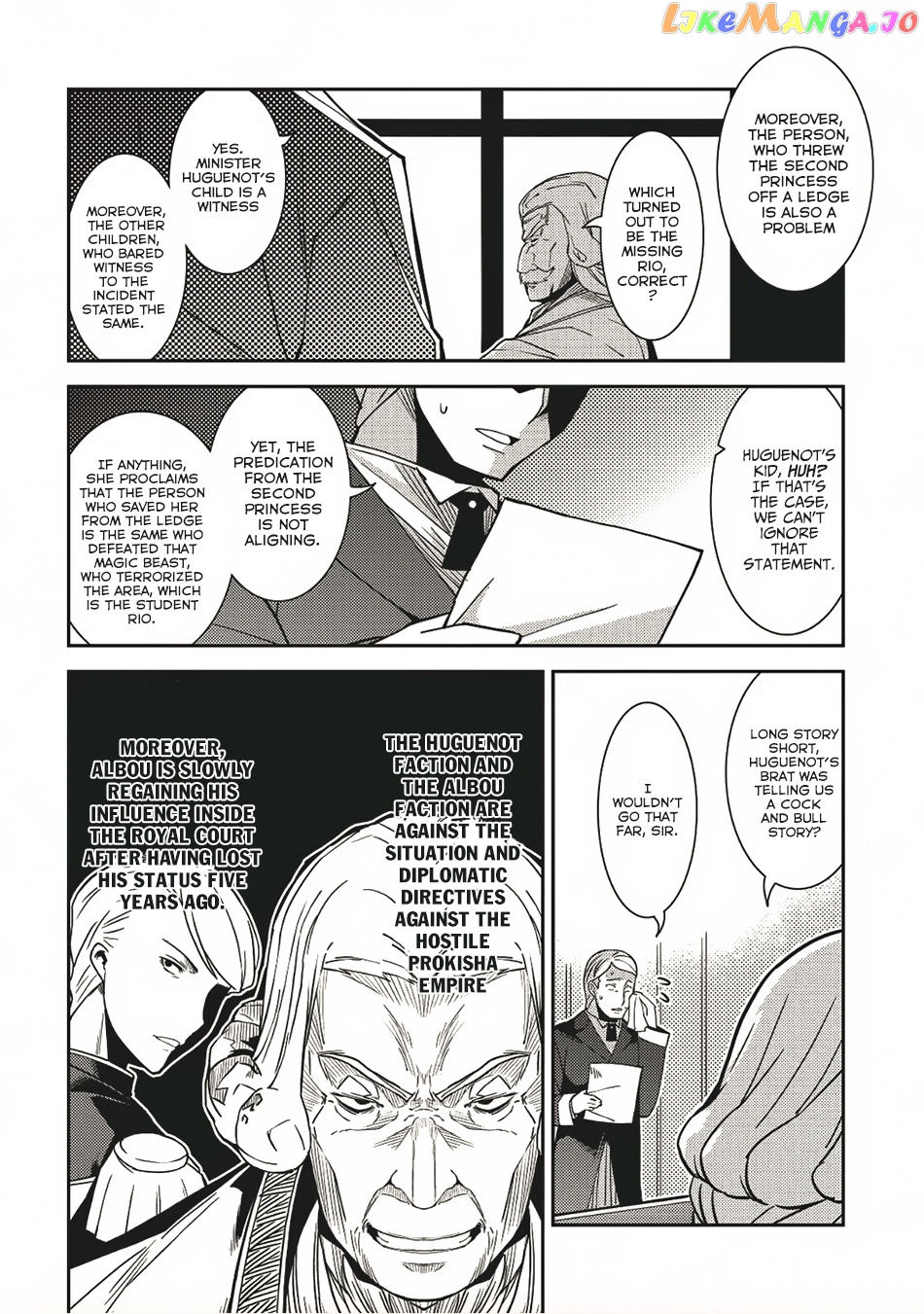 Seirei Gensouki - Konna Sekai de Deaeta Kimi ni chapter 12 - page 3