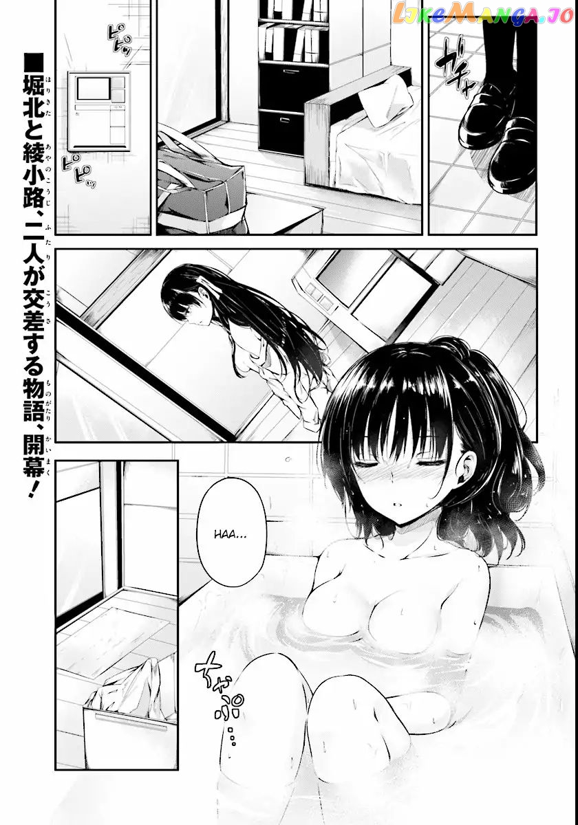 Youkoso Jitsuryoku Shijou Shugi No Kyoushitsu E √Horkita chapter 1 - page 3