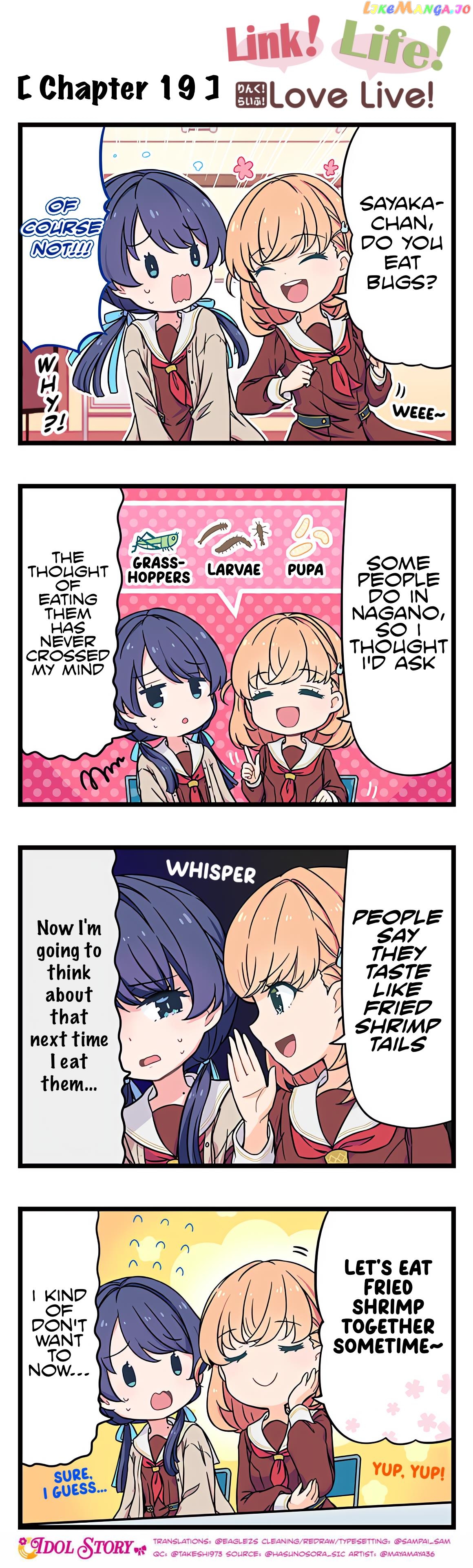 Link! Life! Love Live! chapter 19 - page 1